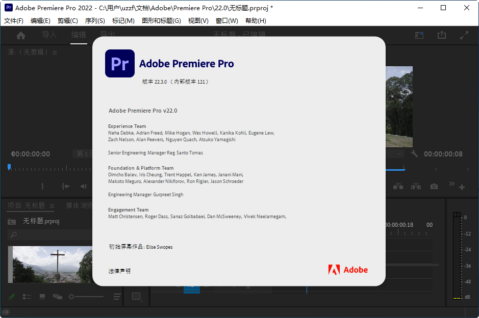 Premiere Pro 2022������Ѱ��ͼ