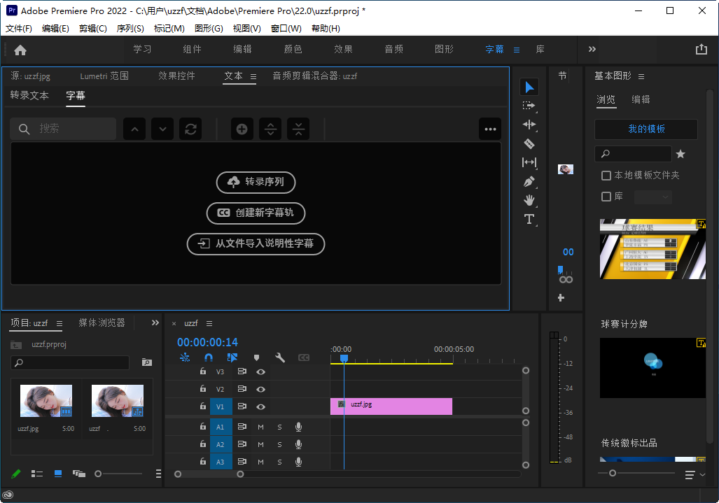 Adobe Premiere Pro 2022�����ƽ���ͼ1
