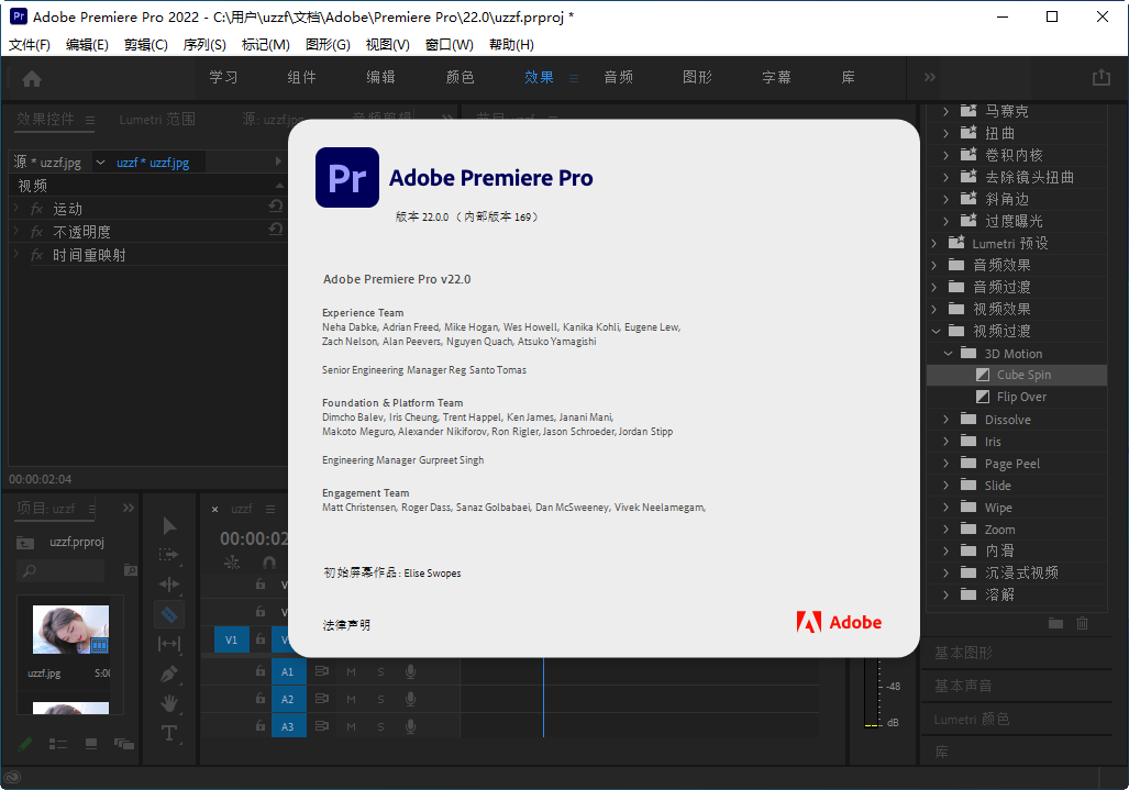 Adobe Premiere Pro 2022�����ƽ���ͼ3
