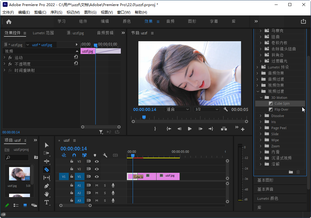 Adobe Premiere Pro 2021 �������İ��ͼ