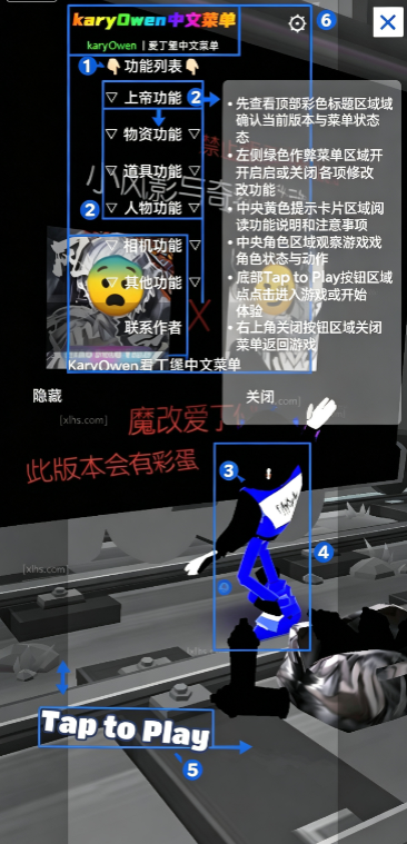 地铁跑酷小风影与荔枝联动版本 地铁跑酷小风影与荔枝联动版本