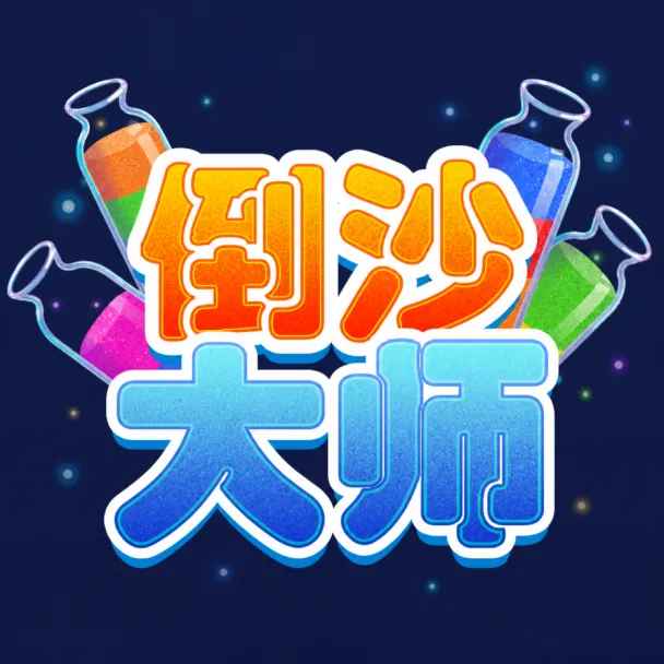 ��ɳ��ʦ