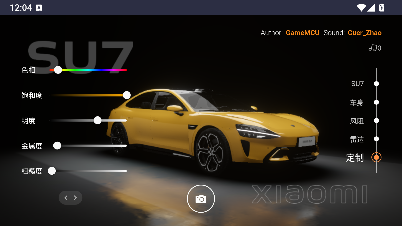 С������su7ģ��չʾapp��ͼ