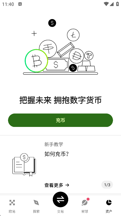 okx��Ϊ���ɰ汾��ͼ