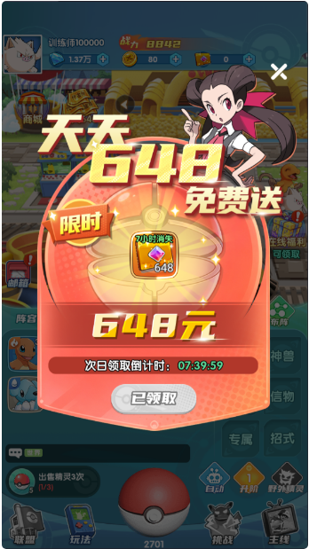 �λ÷���0.1�۱�����648��