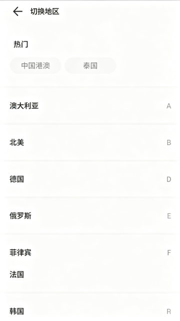 ���������°汾-����Ӧ�þۺϳ��й���