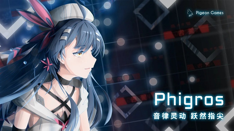 Phigros����ȫ�½ڽ�����