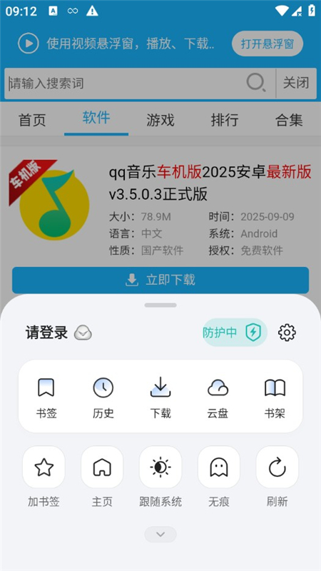 Ѹ��������ֻ���-����һ�弫���������