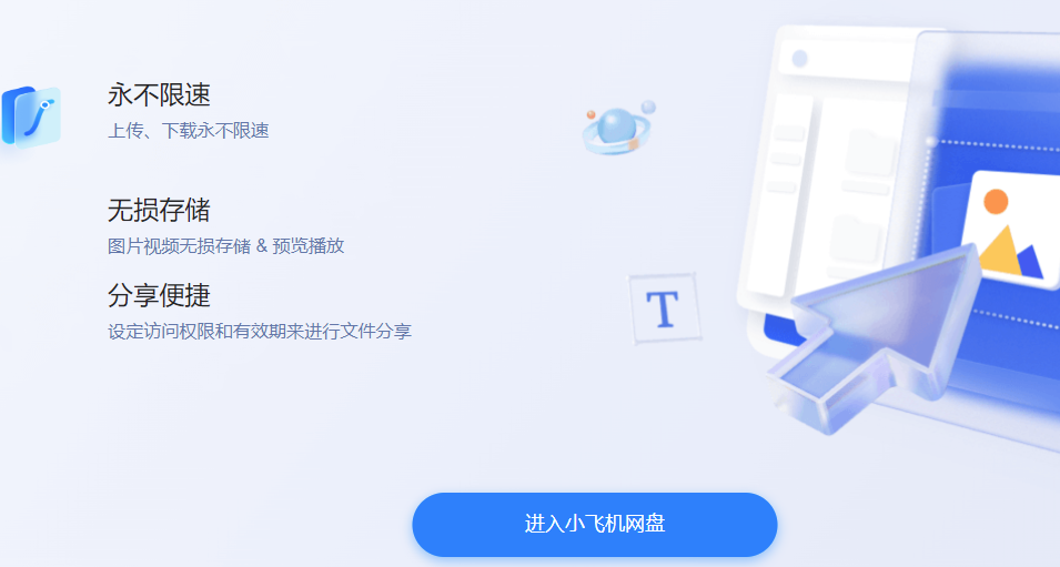 С�ɻ����̵��Ӱ治���ٰ�-TV���ƴ洢Ӱ�����Ź���
