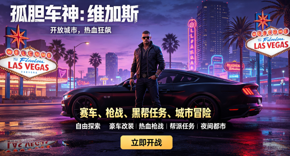 �µ�����ά��˹vip���޽����ʯ��