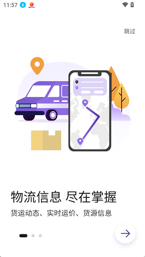 ��ͨ����+�ٷ�app��ͼ