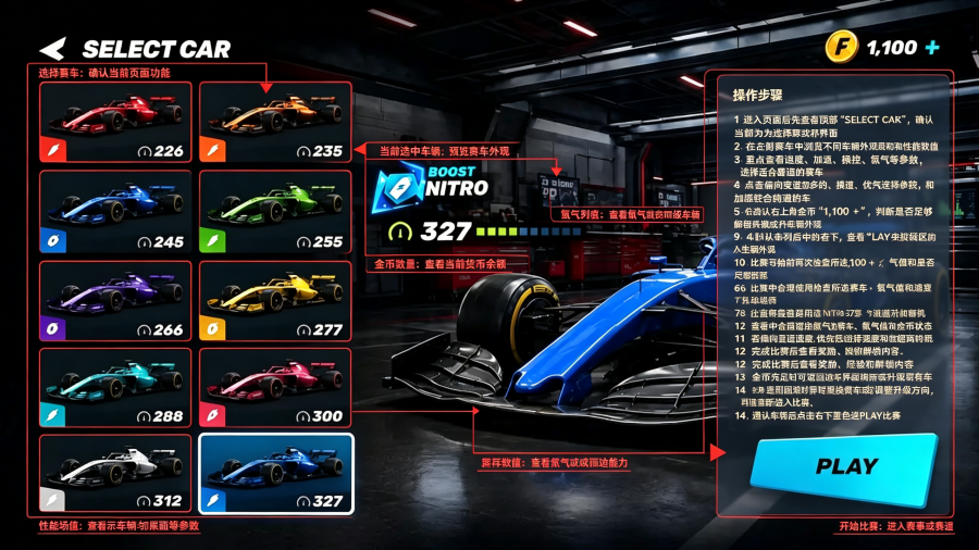 ���޷���ʽ�������°汾-3D����ʽ���ټ�ʻ��Ϸ