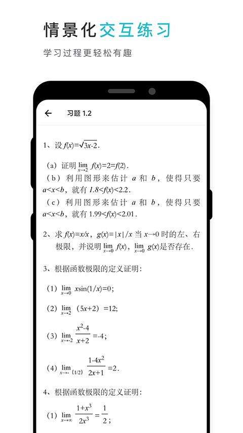 �ƽ̲Ĺٷ�app��ͼ