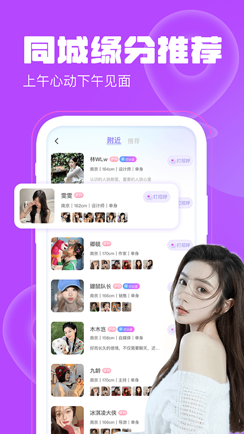 ����Ư��ƿ����app��ͼ