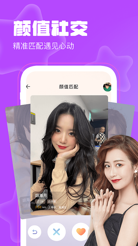 ����Ư��ƿ����app��ͼ