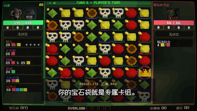��ʯ��ֻ���-��ʯ�������������RPG��Ϸ