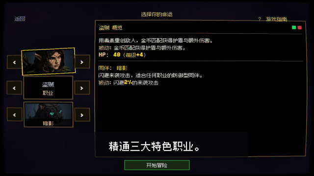 ��ʯ��ֻ���-��ʯ�������������RPG��Ϸ