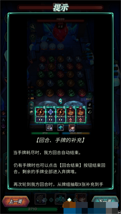 ħ�����Źٷ���׿��-��������roguelite����ð����Ϸ