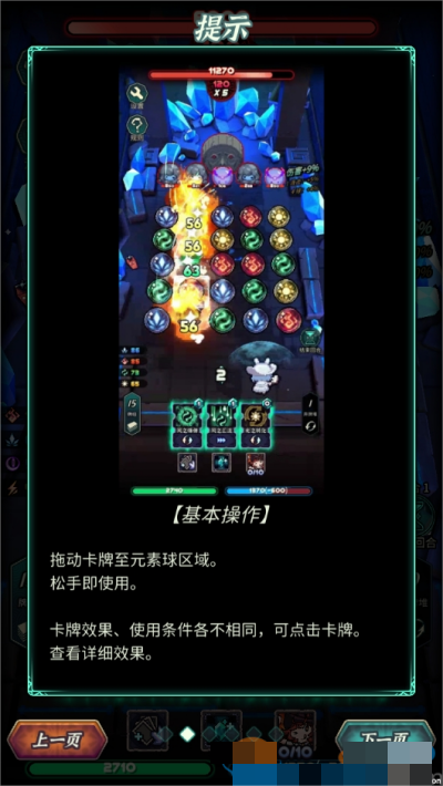 ħ�����Źٷ���׿��-��������roguelite����ð����Ϸ