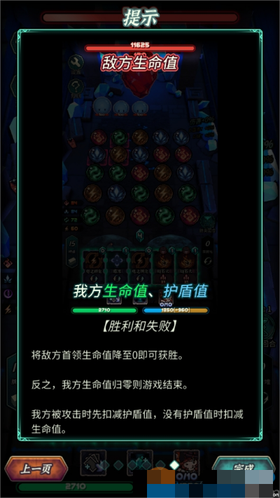 ħ�����Źٷ���׿��-��������roguelite����ð����Ϸ