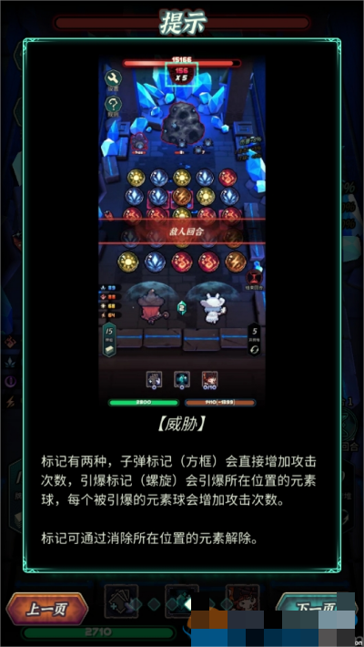ħ�����Źٷ���׿��-��������roguelite����ð����Ϸ