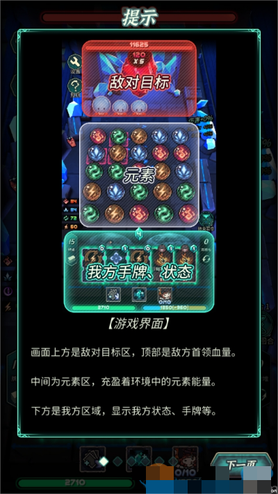 ħ�����Źٷ���׿��-��������roguelite����ð����Ϸ