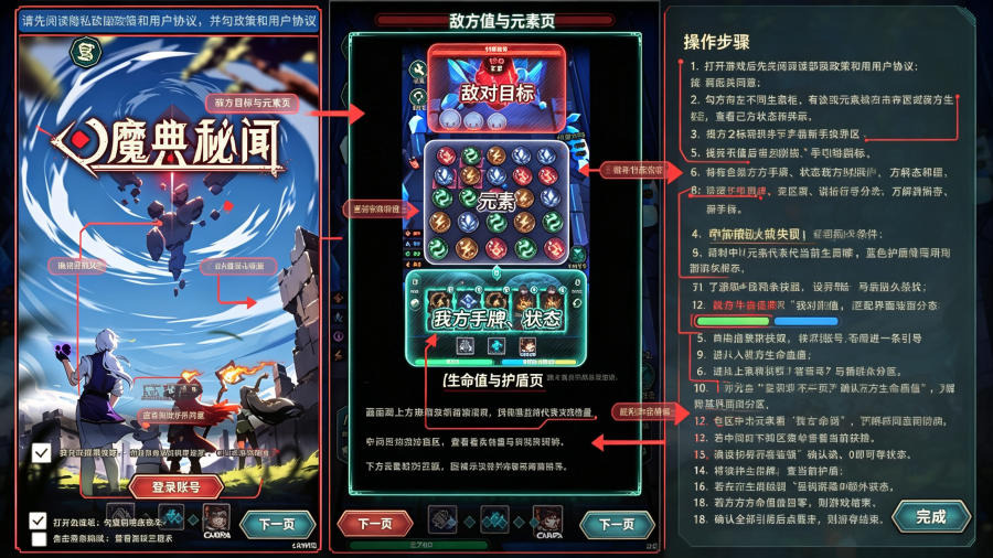 ħ�����Źٷ���׿��-��������roguelite����ð����Ϸ