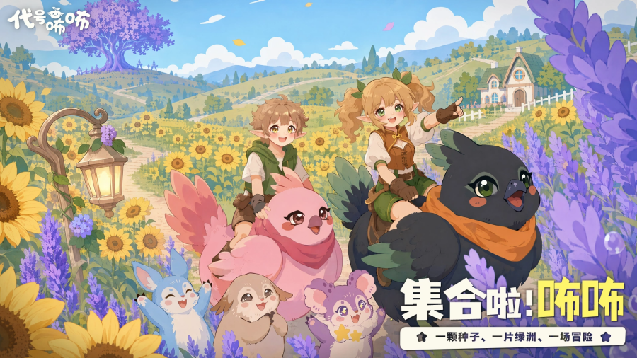 ���Ņ���-�������������轨��ð�ղ�����Ϸ