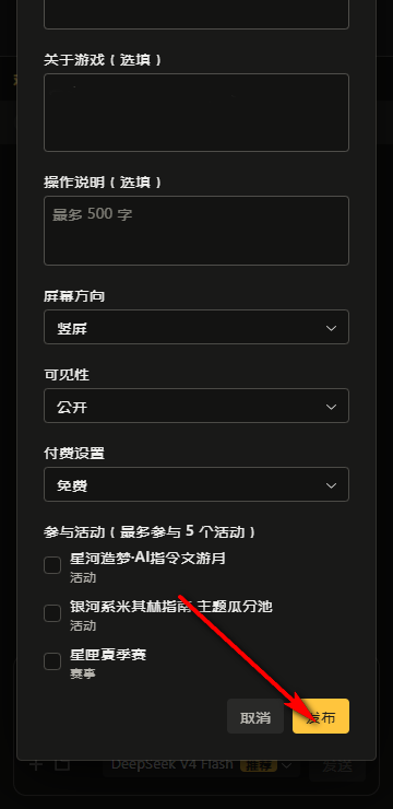 星匣AI游戏平台-零代码AI文游创作互动游玩平台 星匣AI游戏平台-零代码AI文游创作互动游玩平台