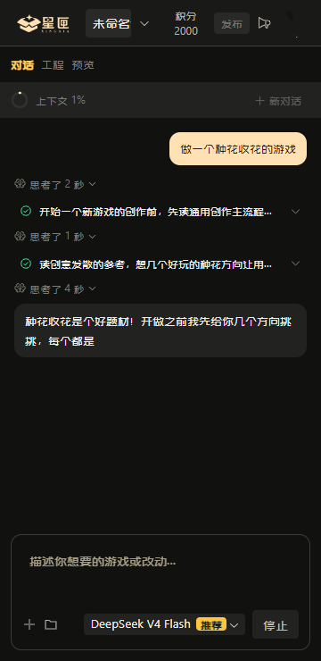 星匣AI游戏平台-零代码AI文游创作互动游玩平台 星匣AI游戏平台-零代码AI文游创作互动游玩平台