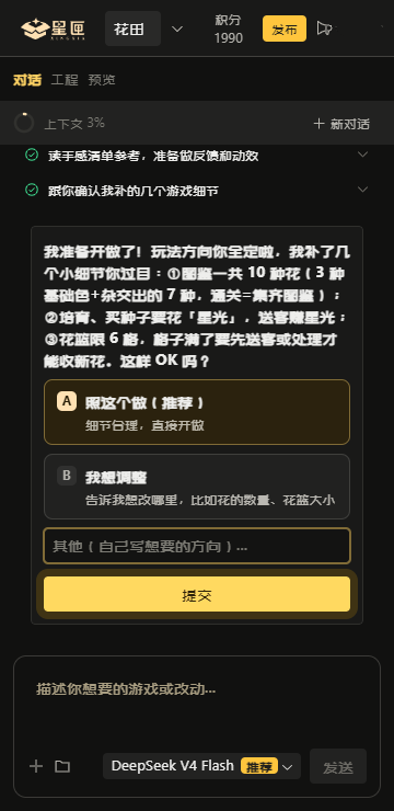 星匣AI游戏平台-零代码AI文游创作互动游玩平台 星匣AI游戏平台-零代码AI文游创作互动游玩平台