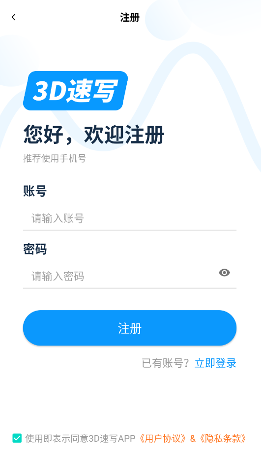3D��д-�����滭3Dģ�Ͳο�AR�滭��������