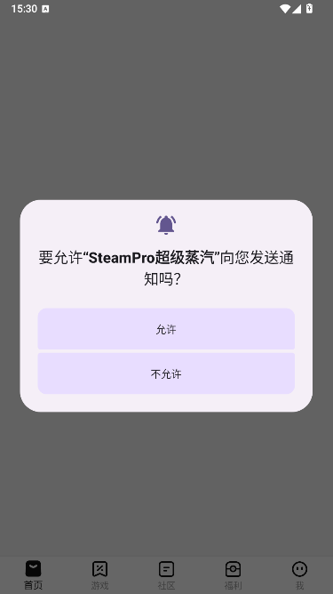 SteamPro��������app�ֻ���-Steam��Ϸ�ۿ���Ѷ��������APP
