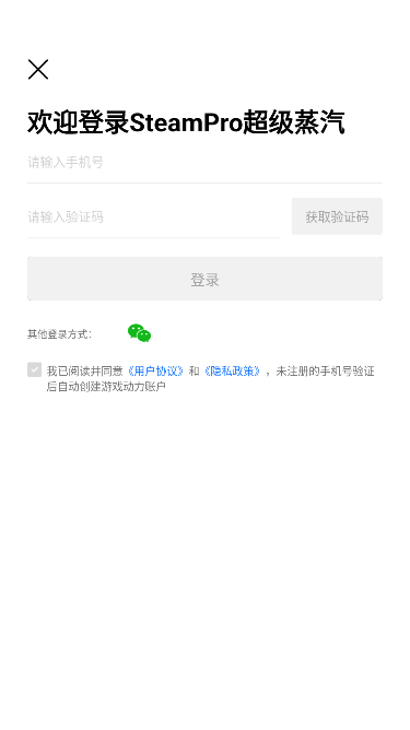 SteamPro��������app�ֻ���-Steam��Ϸ�ۿ���Ѷ��������APP