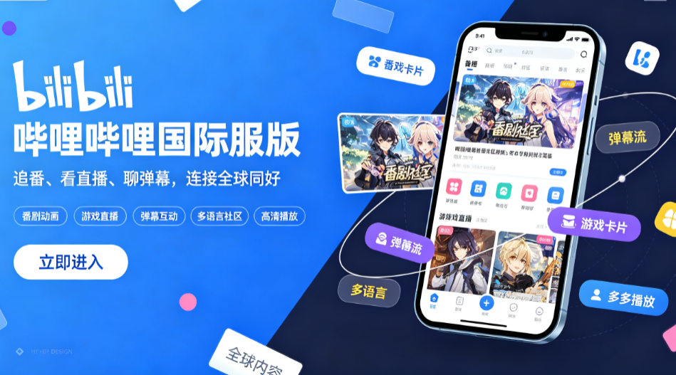bilibili�����ǰ氲װ��