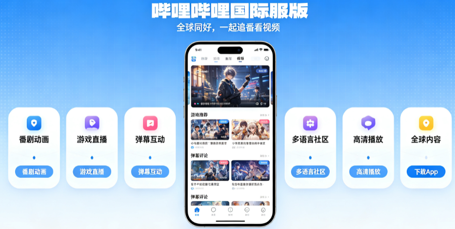 Bվ���ʰ�2026�����bilibili