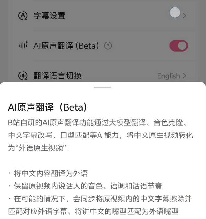 ͼƬ[5] | bilibili���ʰ�v6.2.6�������һ����ɱ�����ˣ������޹�� | i3�ۺ�����