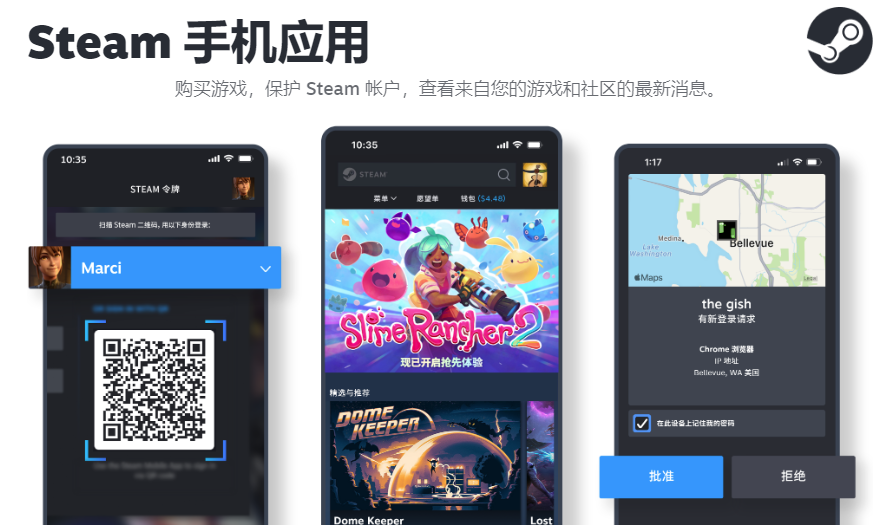 steam手机令牌验证器-Steam Guard账号安全工具 steam手机令牌验证器-Steam Guard账号安全工具