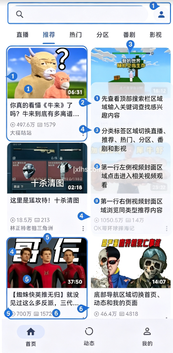 PiliPlus��Դ�ͻ������°�(Bվ������apk)