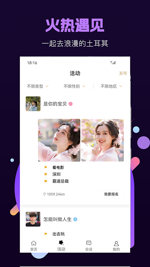 ���СȦ��������app��ͼ