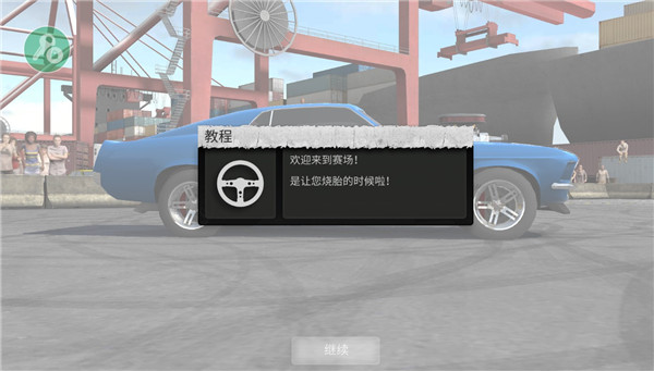 ��ת�籩Mod�˵���-���޽��Ư�ƾ�����Ϸ