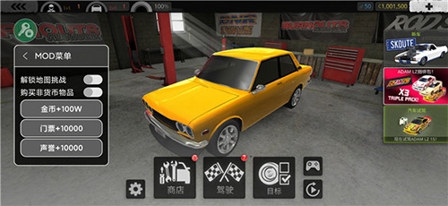��ת�籩Mod�˵���-���޽��Ư�ƾ�����Ϸ