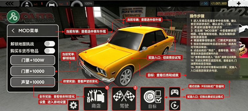 ��ת�籩Mod�˵���-���޽��Ư�ƾ�����Ϸ