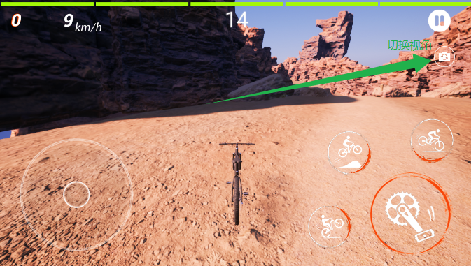速降冲刺无限货币版-第一人称山地自行车竞速游戏 速降冲刺无限货币版-第一人称山地自行车竞速游戏