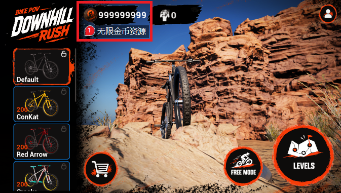 速降冲刺无限货币版-第一人称山地自行车竞速游戏 速降冲刺无限货币版-第一人称山地自行车竞速游戏