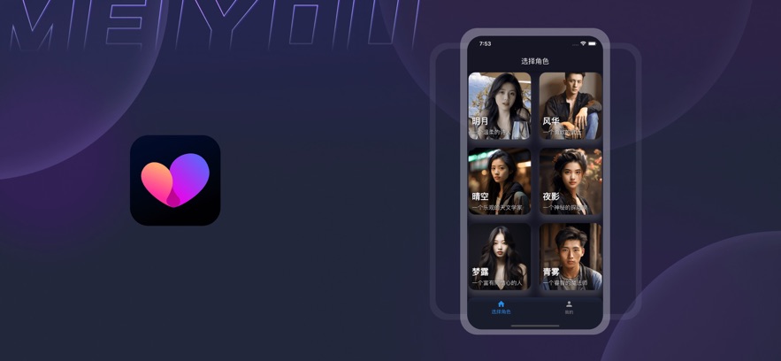 ����app����
