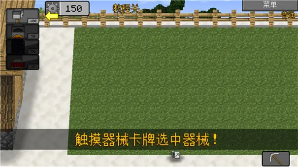 MC��ս��ʬ2_EXPAND��
