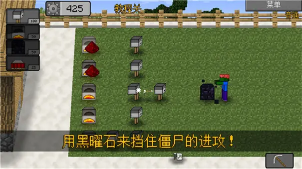 MC��ս��ʬ2_EXPAND��