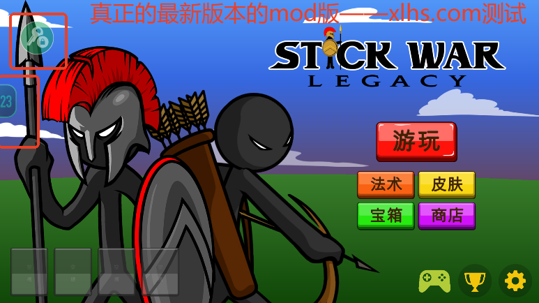 Game Art