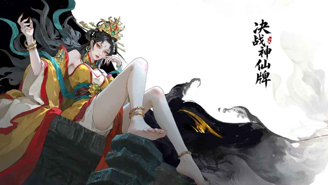 决战神仙牌 决战神仙牌